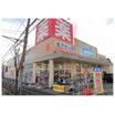 ショッピング施設