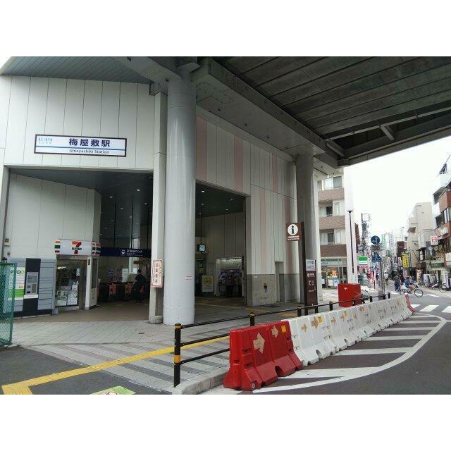 梅屋敷駅