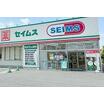 販売店
