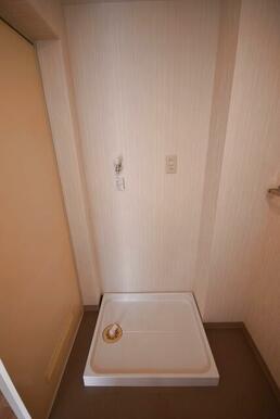 室内洗濯機置き場