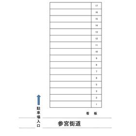 平面図