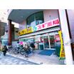 販売店