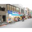 販売店