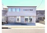 情報提供会社