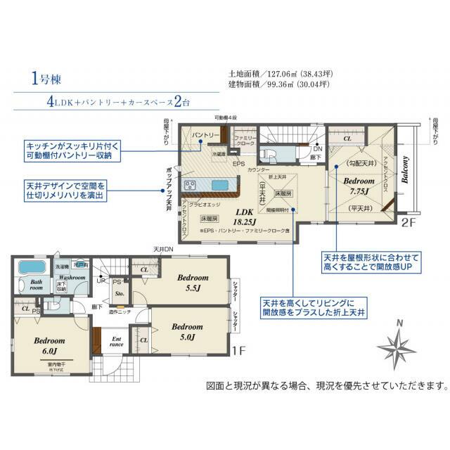 detached 若葉町４丁目