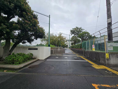 横浜市立日野南中学校