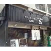 飲食店