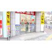 販売店