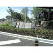 公園