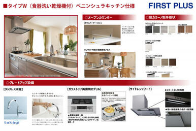 ペニンシュラキッチン