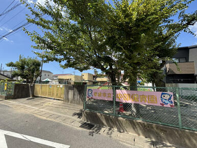 中部保育園
