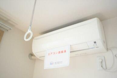 エアコン付き