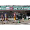 販売店