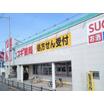 販売店