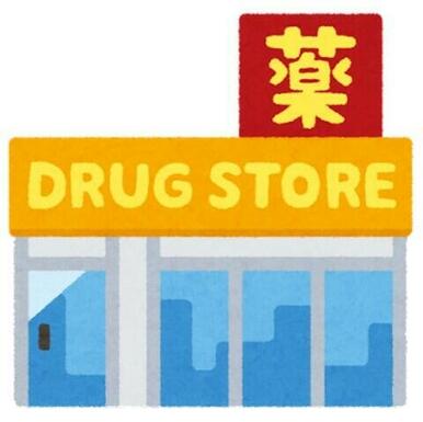 ドラッグストアモリ七隈店