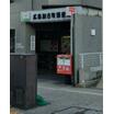 郵便局