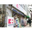 販売店