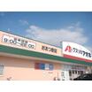 販売店