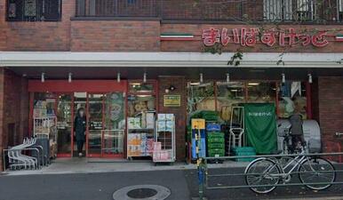 まいばすけっと沼袋２丁目店