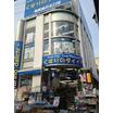 販売店