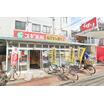 販売店