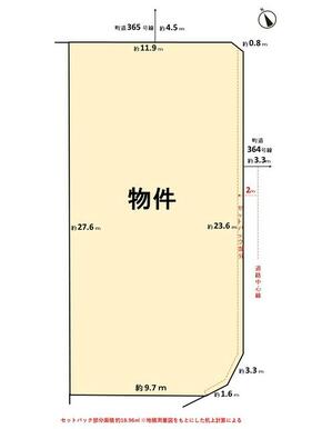 角地の整形地　お好きな建物プランを描いてください！