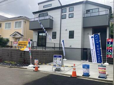 未来を鮮やかに彩る住まい（1号棟）