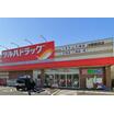 販売店