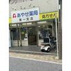 販売店