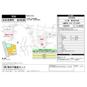 地形図等