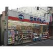 販売店