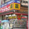 ショッピング施設