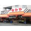 ショッピング施設