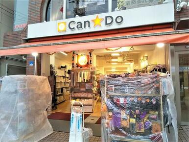 Ｃａｎ★Ｄｏ 自由が丘店