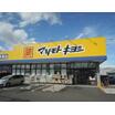 ショッピング施設