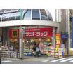 販売店