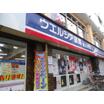 販売店