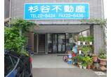 情報提供会社