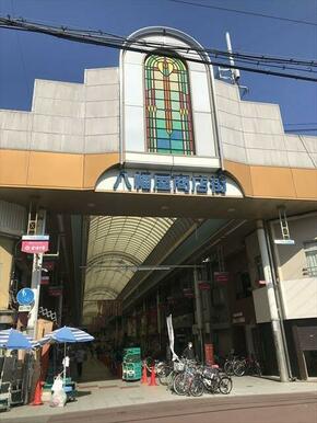 八幡屋商店街