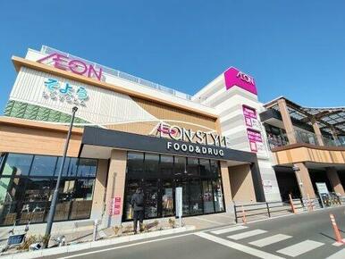 イオンそよら入曽駅前