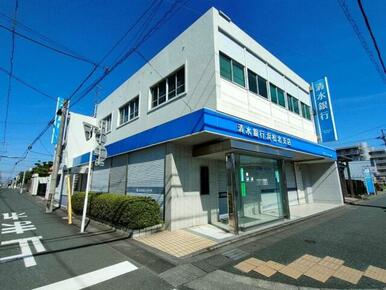 清水銀行浜松北支店