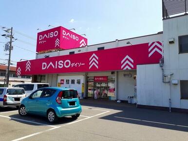ダイソー福山三吉店