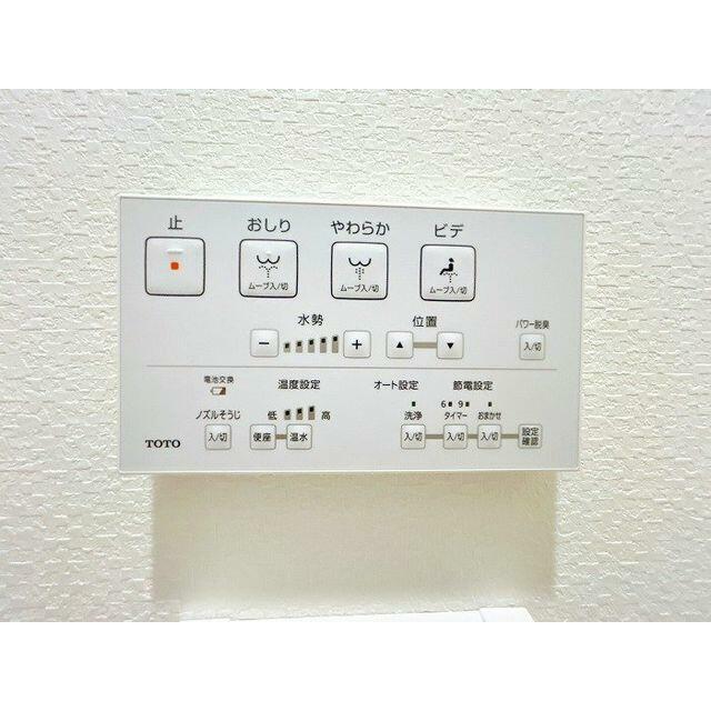 トイレ＿温水洗浄機能付き