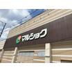 ショッピング施設