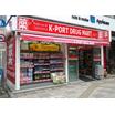 販売店