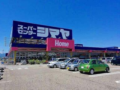 シマヤ