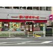 販売店