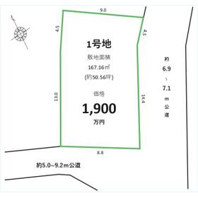 地形図等