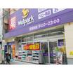 販売店