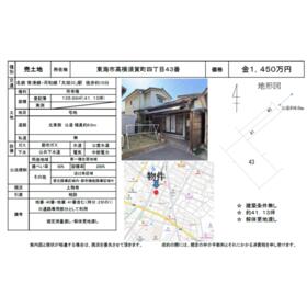 地形図等
